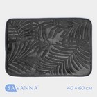 Коврик для ванной SAVANNA «Патриция», 40×60 см, цвет серый - фото 320269404