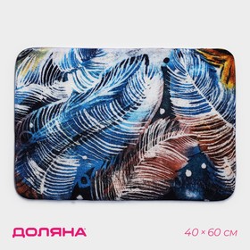 Коврик для дома Доляна «Сновидение», 40×60 см, цвет синий