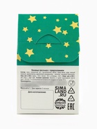 Печенье с предсказанием в коробке-домике «Замурчательного нового года», 1 шт. - Фото 6