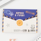 Блок бумаги с отрывными листами в конверте, 50 л «Енот» 9748227 - фото 16678008