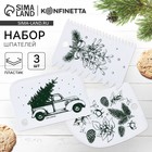 Набор кондитерских шпателей KONFINETTA «Рождество» 11,5 × 8 см, 11,2 × 6,5 см, 10 × 7 см, 3 шт - Фото 1