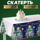 Новогодняя скатерть одноразовая «Дракончики», 180х137см, на новый год 9631552 - фото 313417120