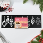 Трафарет для торта новогодний «Игрушки», 32×10 см - Фото 5