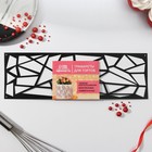 Трафарет для выпечки «Ромбы», 32 х 10 см - Фото 3