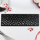 Трафарет для торта «Звезды», 32×10 см - Фото 3