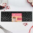 Трафарет для торта «Звезды», 32×10 см - Фото 4