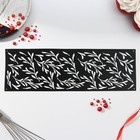 Трафарет для выпечки «Веточки», 32×10 см - Фото 2