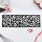 Трафарет для выпечки «Лео», 32 х 10 см - Фото 2