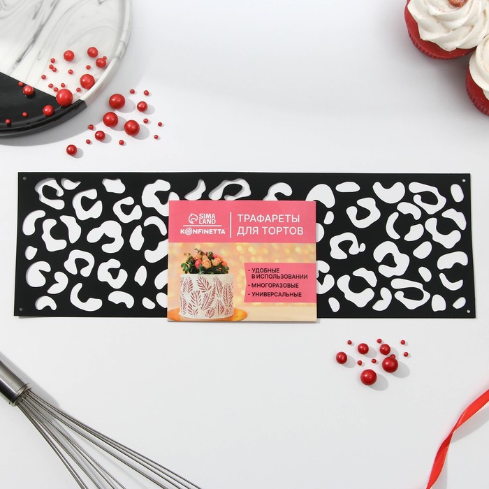 Трафарет для выпечки «Лео», 32 х 10 см 9644597