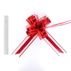 Подарочный Бант - шар №6.5, красный, для упаковки подарков - Фото 4