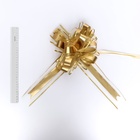 Подарочный бант - шар №6.5, золото, для упаковки подарков - Фото 4