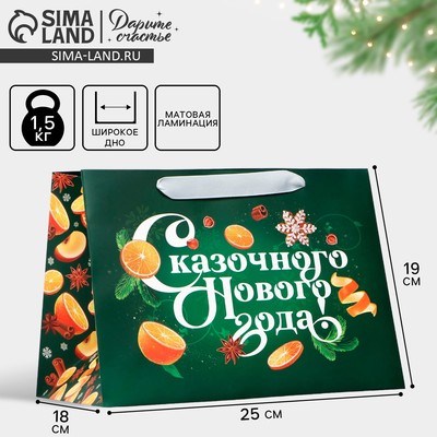 Пакет подарочный новогодний с широким дном «Сказочного Нового года», 25×19×18 см
