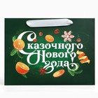 Пакет подарочный новогодний с широким дном «Новогодняя сказка», 25 х 19 х 18 см, Новый год - Фото 3