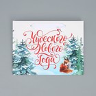 Пакет подарочный с широким дном «Новогодние чудеса», 25 × 19 × 18 см - Фото 7