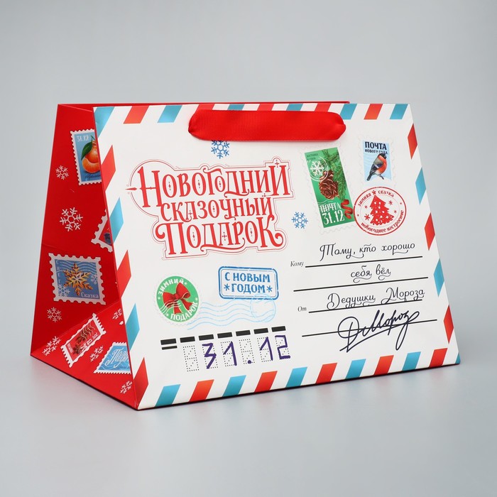 Пакет подарочный с широким дном «Новогодняя почта», 25 × 19 × 18 см