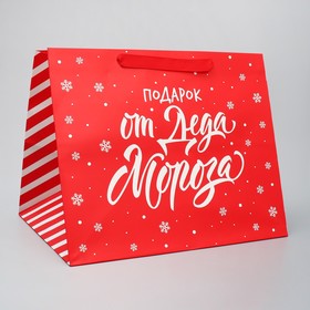 Пакет подарочный с широким дном «Подарок от Деда Мороза», 35 х 29 х 28 см, Новый год