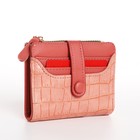 Кошелёк женский на кнопке, цвет розовый 9731050