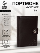 коричневый