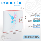 белый