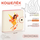 бежевый/оранжевый