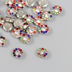 Декор для творчества пластик "Цветок цветные кристаллы" набор 30 шт серебро МИКС 0,8х0,8 см   975092 - фото 7517696