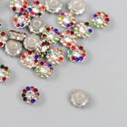 Декор для творчества пластик "Цветок цветные кристаллы" набор 30 шт серебро МИКС 0,8х0,8 см   975092 - фото 7517697