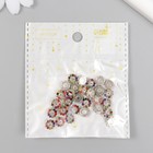Декор для творчества пластик "Цветок цветные кристаллы" набор 30 шт серебро МИКС 0,8х0,8 см   975092 - фото 7517698