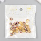 Декор для творчества пластик "Цветок цветные кристаллы" набор 30 шт золото МИКС 0,8х0,8 см - Фото 4