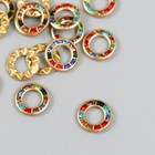 Декор для творчества пластик "Кольцо цветные кристаллы" набор 20 шт 1,2х1,2 см - фото 7517708
