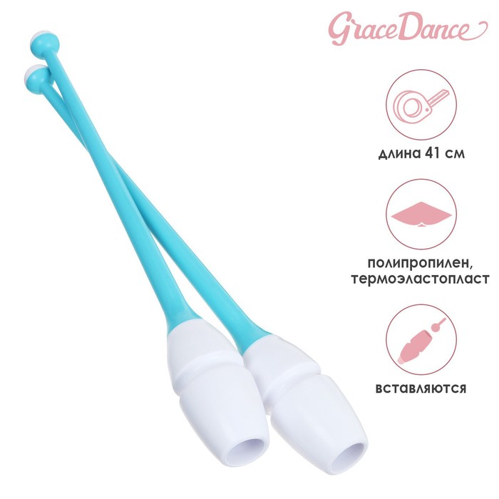 УЦЕНКА Булавы для художественной гимнастики вставляющиеся Grace Dance, 41 см, белые, голубые - Фото 1