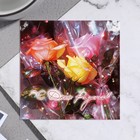 Мини-открытка "С Днём Рождения!" розы, 7,5х7,5 см - фото 301011262