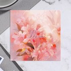 Мини-открытка "Маме!" лилии, 7,5х7,5 см - фото 11192015