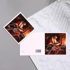 Мини-открытка "С Новым Годом!" Дед Мороз, 7,5х7,5 см (комплект 10 шт) - фото 30839802