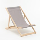 Кресло-шезлонг складной деревянный/тканевый 120х60 см - фото 11334913