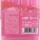 Гель для душа «Сладкого Нового года!», 300 мл, аромат клубничного шоколада, Чистое счастье - Фото 6