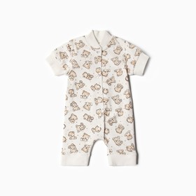 Песочник Bloom Baby Медвежата с кор. рукавом, р. 68 см, молочный 9932257