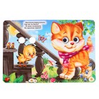 Книжка с глазками "Кисонька-Мурысонька" 10 стр. 10060393