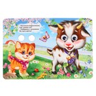 Книжка с глазками "Кисонька-Мурысонька" 10 стр. 10060393