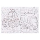 Раскраска «Мегатачки», 16 страниц - фото 22982224