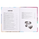 Детский детектив «Запутанное дело о пропаже сапфиров», 128 страниц - фото 22982264