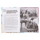 Детский детектив «Запутанное дело о пропаже сапфиров», 128 страниц - фото 22982265