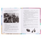 Детский детектив «Запутанное дело о пропаже сапфиров», 128 страниц - фото 22982266