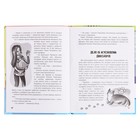 Детский детектив «Сыщики из 5 А», 128 страниц - фото 22982272