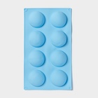 УЦЕНКА Форма силиконовая для выпечки Доляна «Полусфера», 28×16.5 см, 8 ячеек, d=5.5 см, цвет голубой - Фото 2