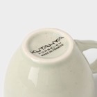 Чашка кофейная Pearl, 90 мл, цвет мятный, фарфор - Фото 4