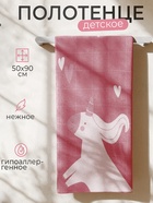 Полотенце детское махровое «Этель. Единорог», 50×90 см, хлопок 100%, розовое - Фото 8