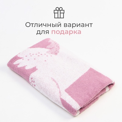 Полотенце детское махровое «Этель. Волшебный лес», 50×90 см, хлопок 100%, розовое