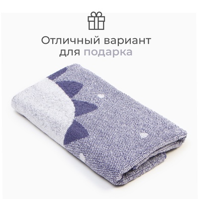 Полотенце махровое «Этель. Динозаврик», 70×130 см, хлопок 100%