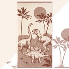 Полотенце махровое Этель «Мезозойская эра», 70х130 см, 100% хлопок, 420 г/м2 - фото 3800025
