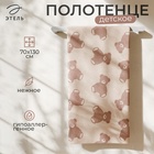 Полотенце махровое Этель Teddy bear, 70×130 см, 100% хлопок, 420 г/м², бежево-коричневое - Фото 1